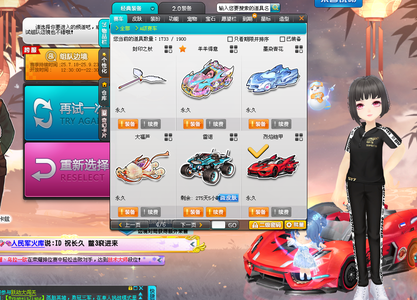 鸣的场边指 鸣的场边指