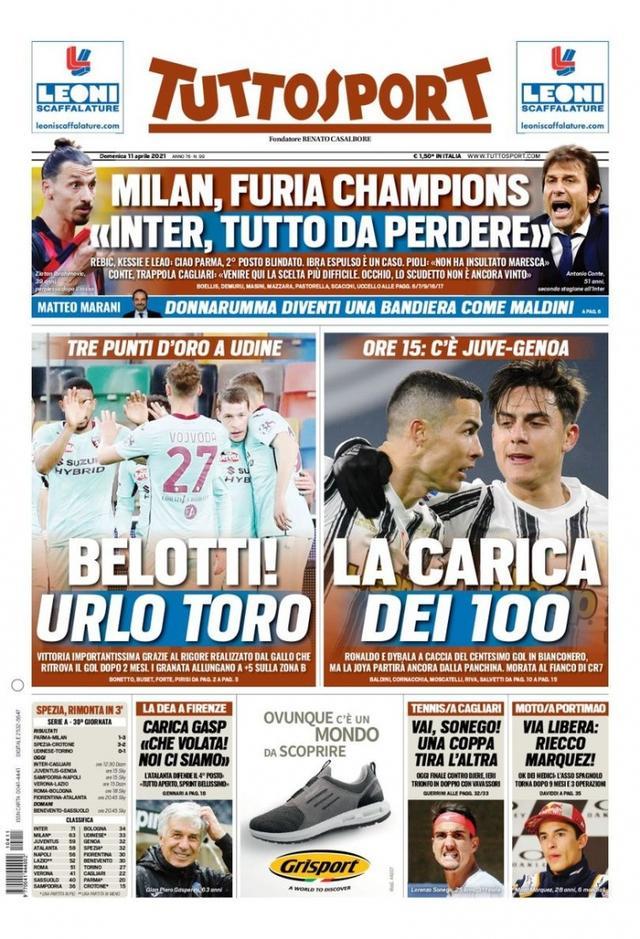 火力兜底 火力兜底