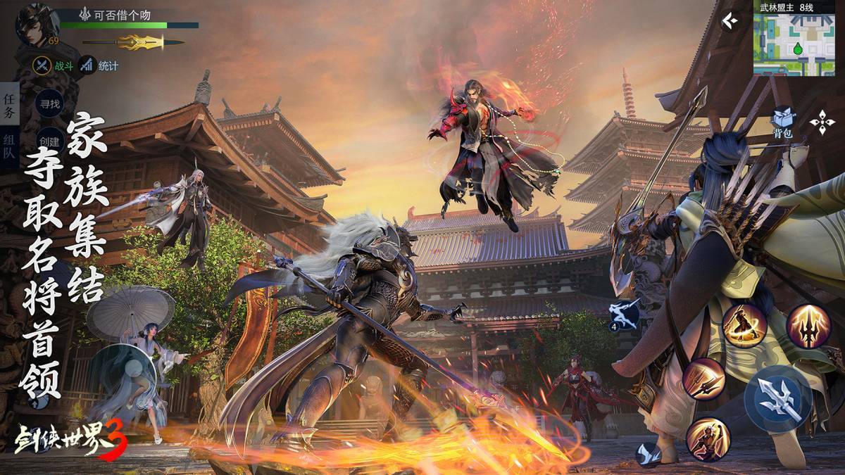 边路回收速 边路回收速